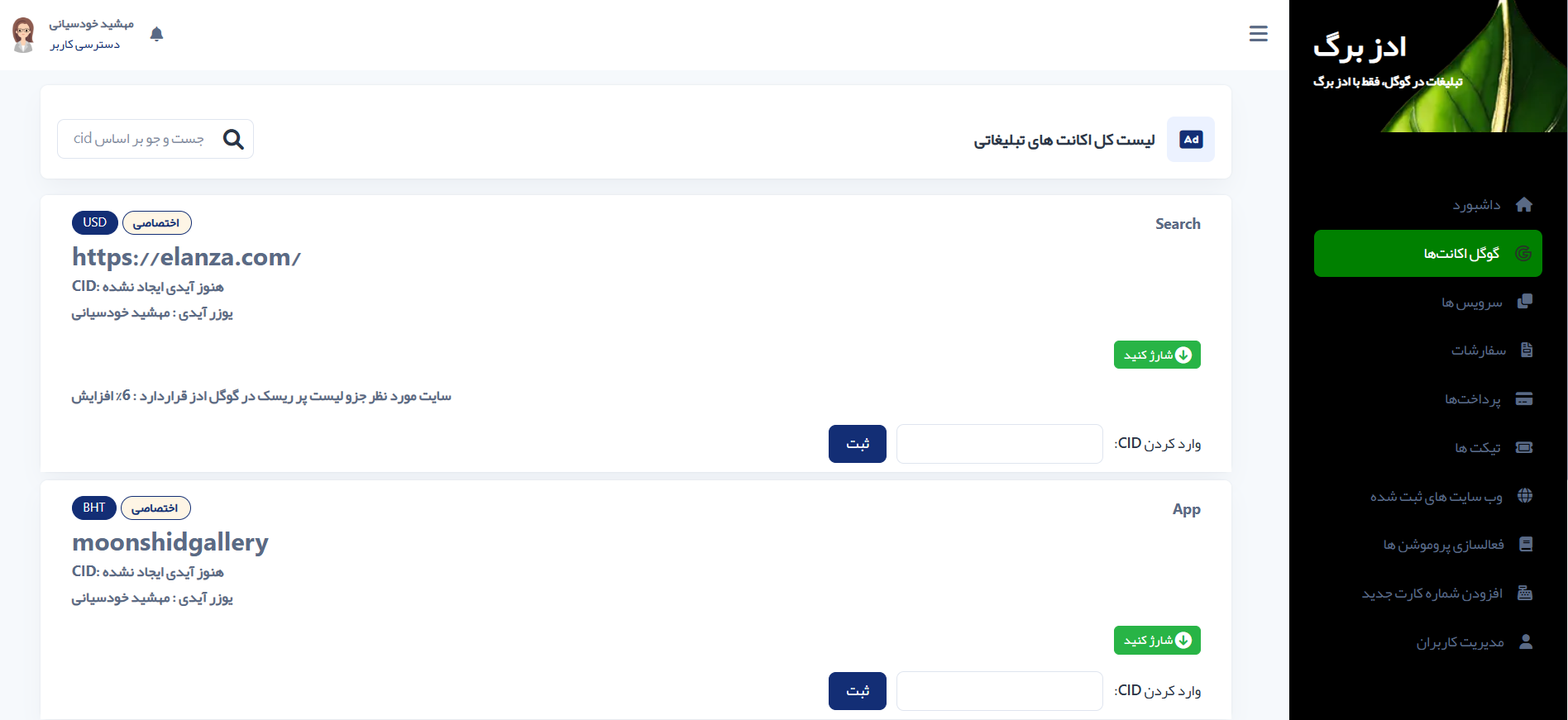 make website